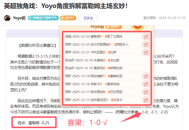 两天连霸,巅峰对决,谁能打破连,芒果体育平台,芒果体育官方网站,芒果体育登录入口,芒果体育app下载