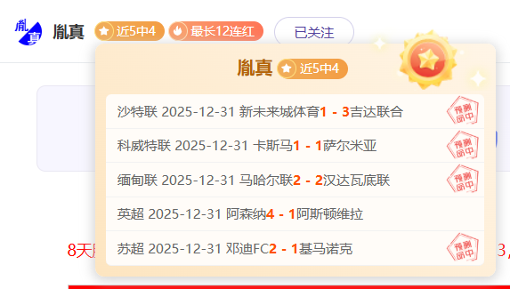 天逆袭战,分领跑,顶尖攻防对,芒果体育平台,芒果体育官方网站,芒果体育登录入口,芒果体育app下载