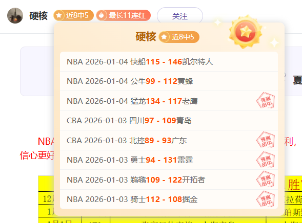 浙江方兴渡,挑战四川,巅峰对决谁,芒果体育平台,芒果体育官方网站,芒果体育登录入口,芒果体育app下载