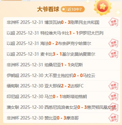 德国队新任,主教练人选,最佳方案揭,芒果体育平台,芒果体育官方网站,芒果体育登录入口,芒果体育app下载