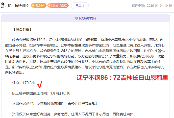 利物浦,南安普敦,英超第,芒果体育平台,芒果体育官方网站,芒果体育登录入口,芒果体育app下载