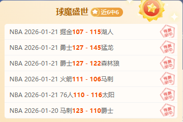 曼联对阵皇,家社会,热刺挑战阿,芒果体育平台,芒果体育官方网站,芒果体育登录入口,芒果体育app下载