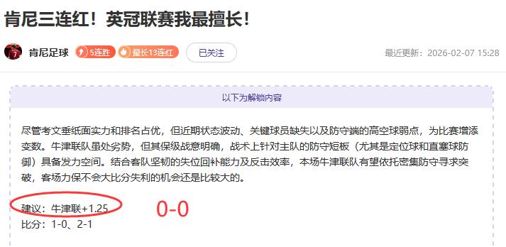拜仁球员十,字韧带重伤,赛季终结,芒果体育平台,芒果体育官方网站,芒果体育登录入口,芒果体育app下载