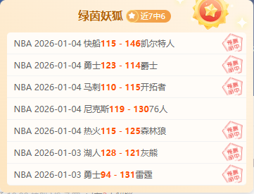 英超,仅曼联应允,美国巡回赛,芒果体育平台,芒果体育官方网站,芒果体育登录入口,芒果体育app下载