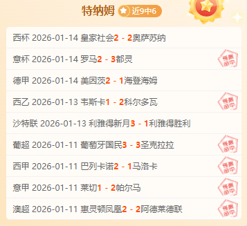 森保一指出,每场胜利皆,为世界杯冠,芒果体育平台,芒果体育官方网站,芒果体育登录入口,芒果体育app下载