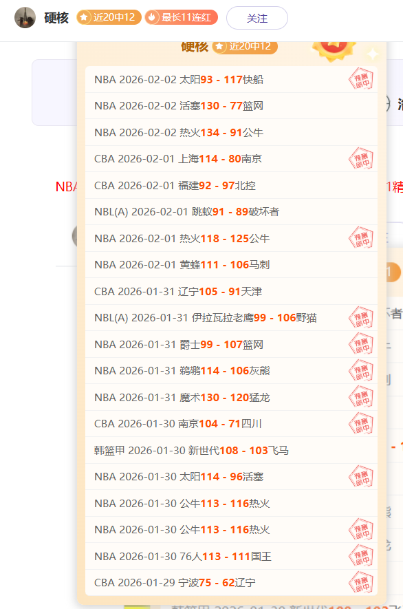 骑士喜迎亨,特加盟,连胜势头引,芒果体育平台,芒果体育官方网站,芒果体育登录入口,芒果体育app下载