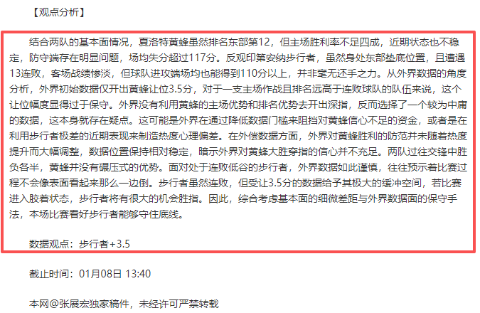 英足总杯半,决赛对阵出,曼城伯恩茅,芒果体育平台,芒果体育官方网站,芒果体育登录入口,芒果体育app下载