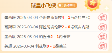 激情对决,里尔与斯特,拉斯堡巅峰,芒果体育平台,芒果体育官方网站,芒果体育登录入口,芒果体育app下载