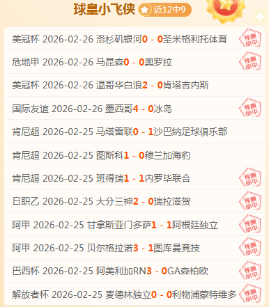 全明星新星,谢智杰决战,落幕,芒果体育平台,芒果体育官方网站,芒果体育登录入口,芒果体育app下载