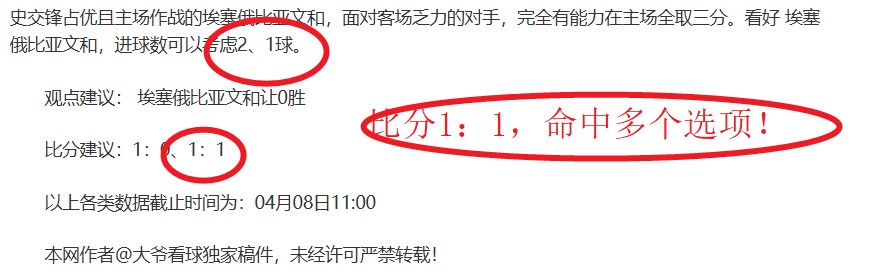 郑钦文获,总决赛亚军,人民日报客,芒果体育平台,芒果体育官方网站,芒果体育登录入口,芒果体育app下载