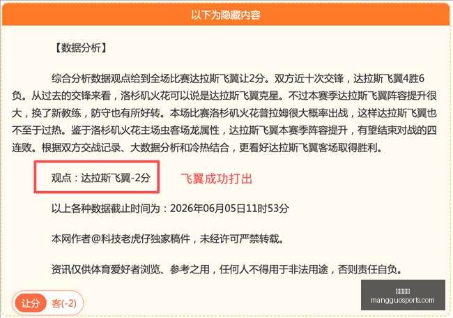 芒果体育,芒果体育官网,芒果体育App,芒果体育官网,芒果体育App,芒果体育直播,芒果体育娱乐,芒果体育平台