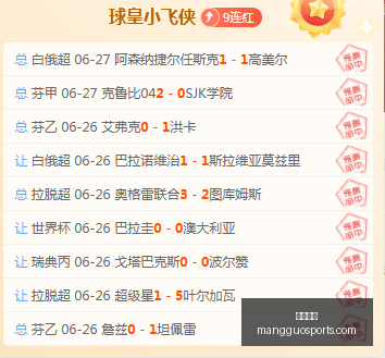 芒果体育,芒果体育官网,芒果体育App,芒果体育官网,芒果体育App,芒果体育直播,芒果体育娱乐,芒果体育平台