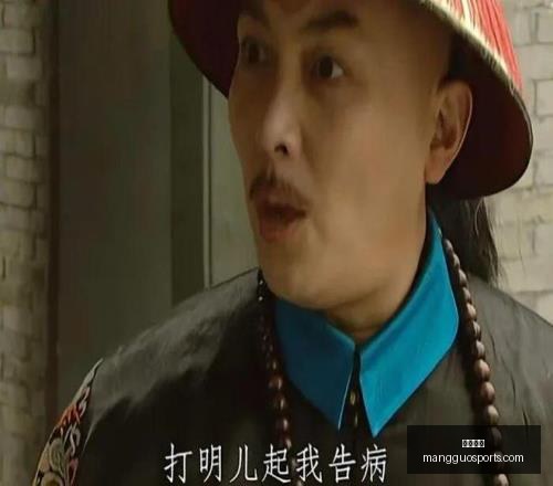 芒果体育,芒果体育官网,芒果体育App,芒果体育官网,芒果体育App,芒果体育直播,芒果体育娱乐,芒果体育平台