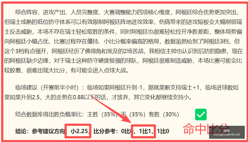 芒果体育,芒果体育官网,芒果体育App,芒果体育官网,芒果体育App,芒果体育直播,芒果体育娱乐,芒果体育平台