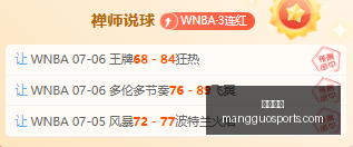 芒果体育,芒果体育官网,芒果体育App,芒果体育官网,芒果体育App,芒果体育直播,芒果体育娱乐,芒果体育平台