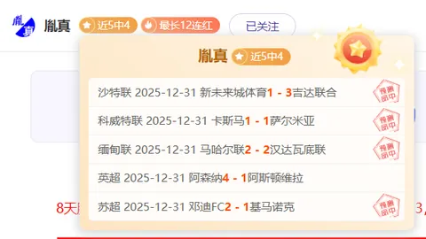 6天逆袭战+10分领跑，顶尖攻防对决，领袖之位易主之谜揭晓！