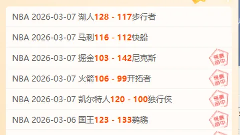 “亚洲杯沙滩足球：中国队小组赛出局”