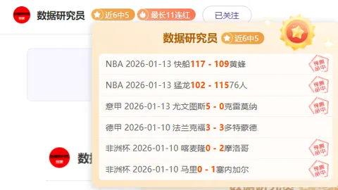 萨沃纳大腿二头肌受伤，尤文预计他需休战15天