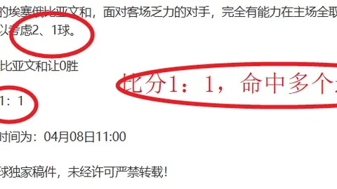 郑钦文获WTA总决赛亚军，人民日报客户端报道