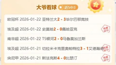曼联续约马奎尔至2027年，含1年延长选项