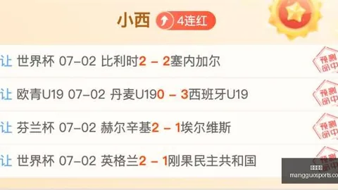 芒果体育，芒果体育App， 095430 6