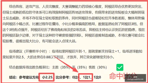 芒果体育 102542 5