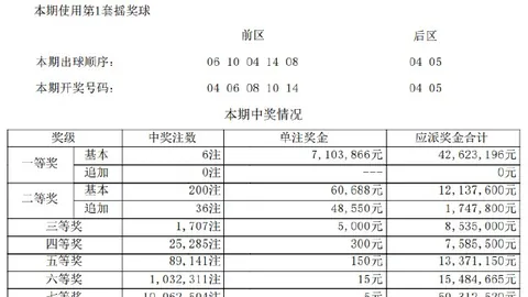 佩德罗肘击真相：未击中对手为何不被红牌